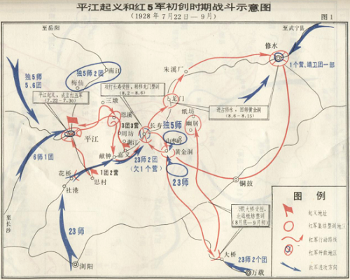 百年薪火传 湘企红色路